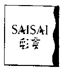 SAISAI