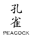 PEACOCK