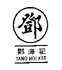TANG HOI KEE