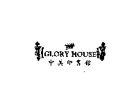 GLORY HOUSE
