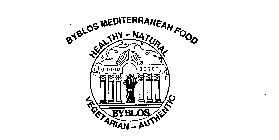 BYBLOS MEDITERRANEAN FOOD HEALTHY-NATURAL BYBLOS VEGETARIAN-AUTHENTIC
