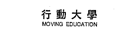 MOVING EDUCATION