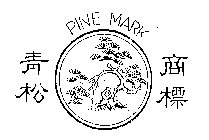 PINE MARK