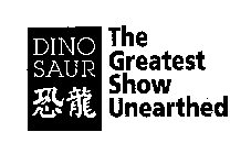 DINOSAUR THE GREATEST SHOW UNEARTHED