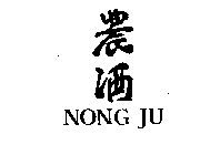 NONG JU