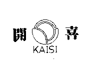 KAISI