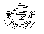 TIP-TOP