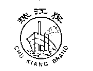 CHU KIANG BRAND
