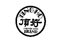 TING HO (THE VERY BEST) BRAND