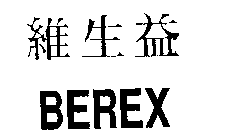 BEREX