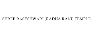 SHREE RASESHWARI (RADHA RANI) TEMPLE