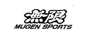 MUGEN SPORTS