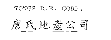TONGS R.E. CORP.