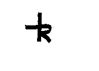 TR