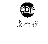 CDF