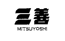 MITSUYOSHI