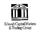 SCHWAB CAPITAL MARKETS & TRADING GROUP