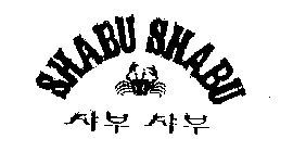 SHABU SHABU