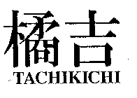 TACHIKICHI