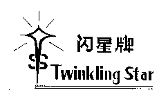 TWINKLING STAR