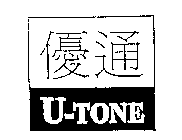 U-TONE