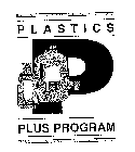 PLASTICS PLUS PROGRAM