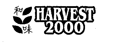 HARVEST 2000