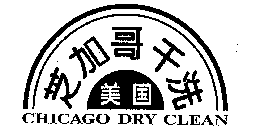 CHICAGO DRY CLEAN