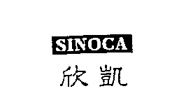 SINOCA