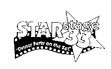 STAR STAGE 33 