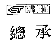 GT TSONG CHERNG