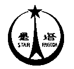 STAR PAGODA