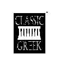 CLASSIC GREEK