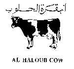 AL HALOUB COW