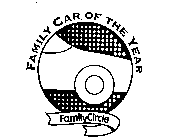 FAMILY CAR OF THE YEAR FAMILYCIRCLE