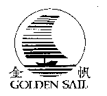 GOLDEN SAIL
