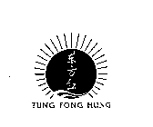 TUNG FONG HUNG