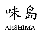 AJISHIMA