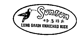 SUNSUN LONG GRAIN ENRICHED RICE