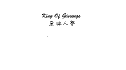 KING OF GINSENGS