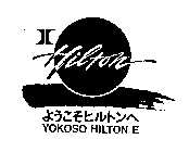 HILTON YOKOSO HILTON E