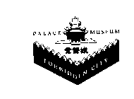 PALACE MUSEUM FORBIDDEN CITY
