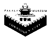 FORBIDDEN CITY PALACE MUSEM