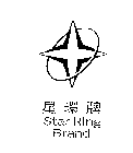 STAR-RING BRAND