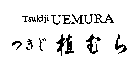 Image for trademark with serial number 75113516