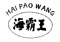 HAI PAO WANG
