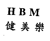 H B M