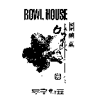 BOWL HOUSE