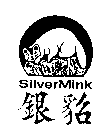 SILVER MINK