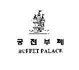 BUFFET PALACE